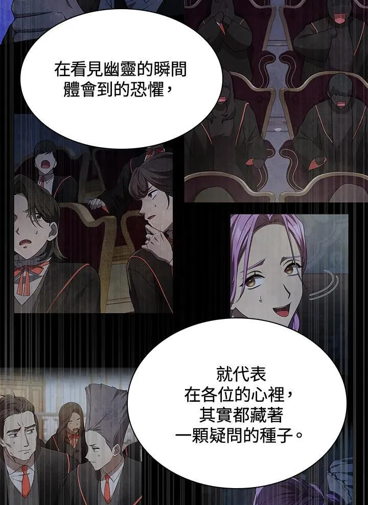 第58话 第72页