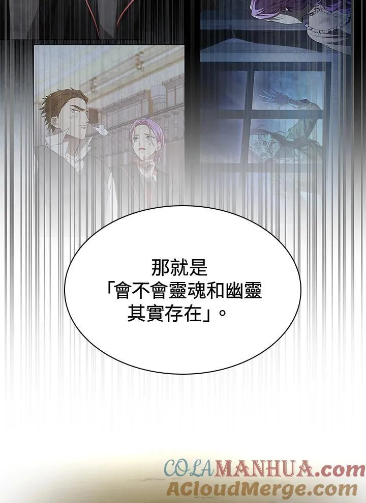 第58话 第73页