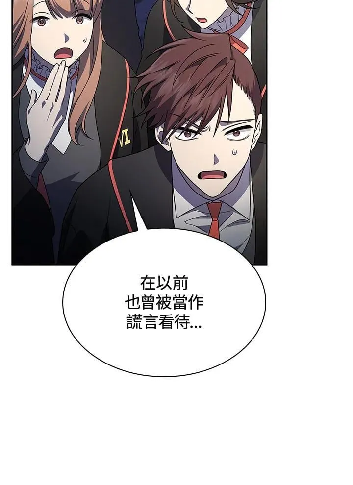第58话 第78页