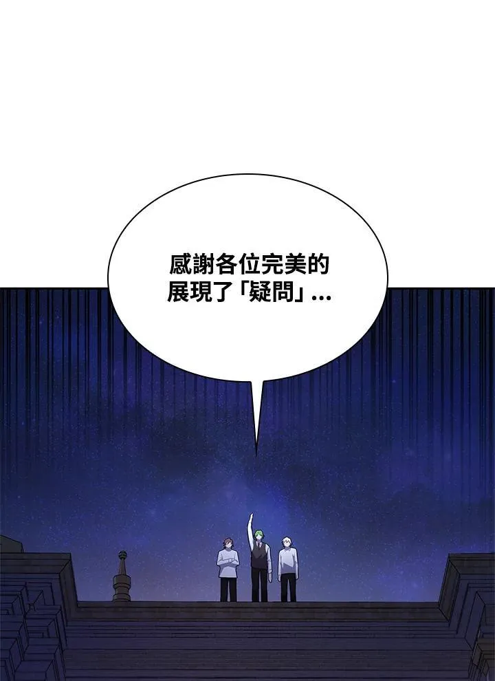 第58话 第79页