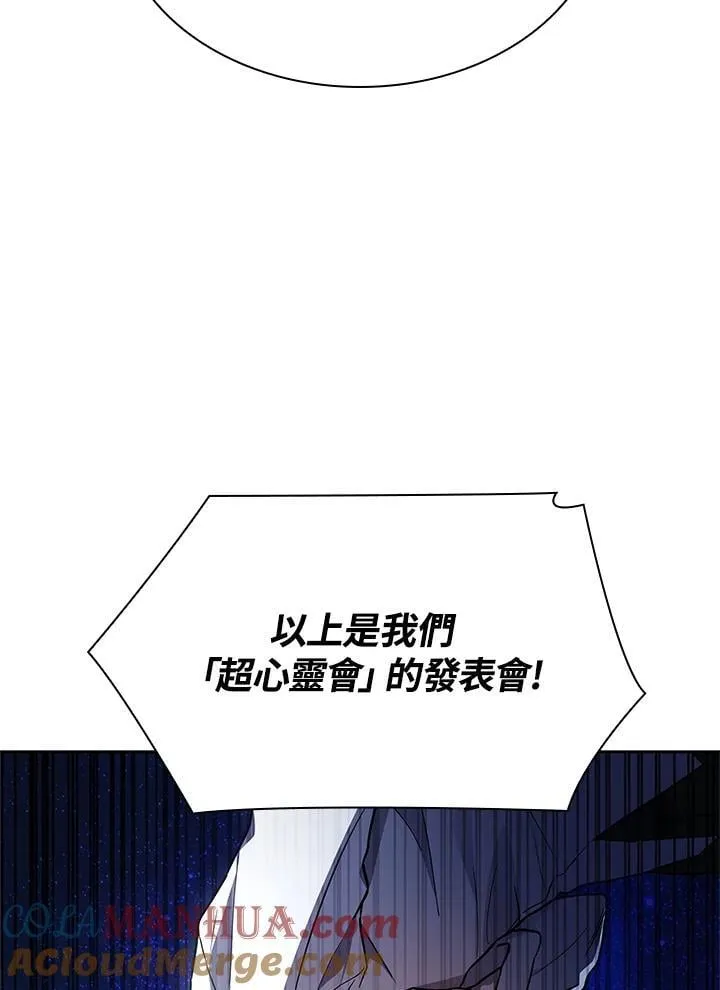 第58话 第81页
