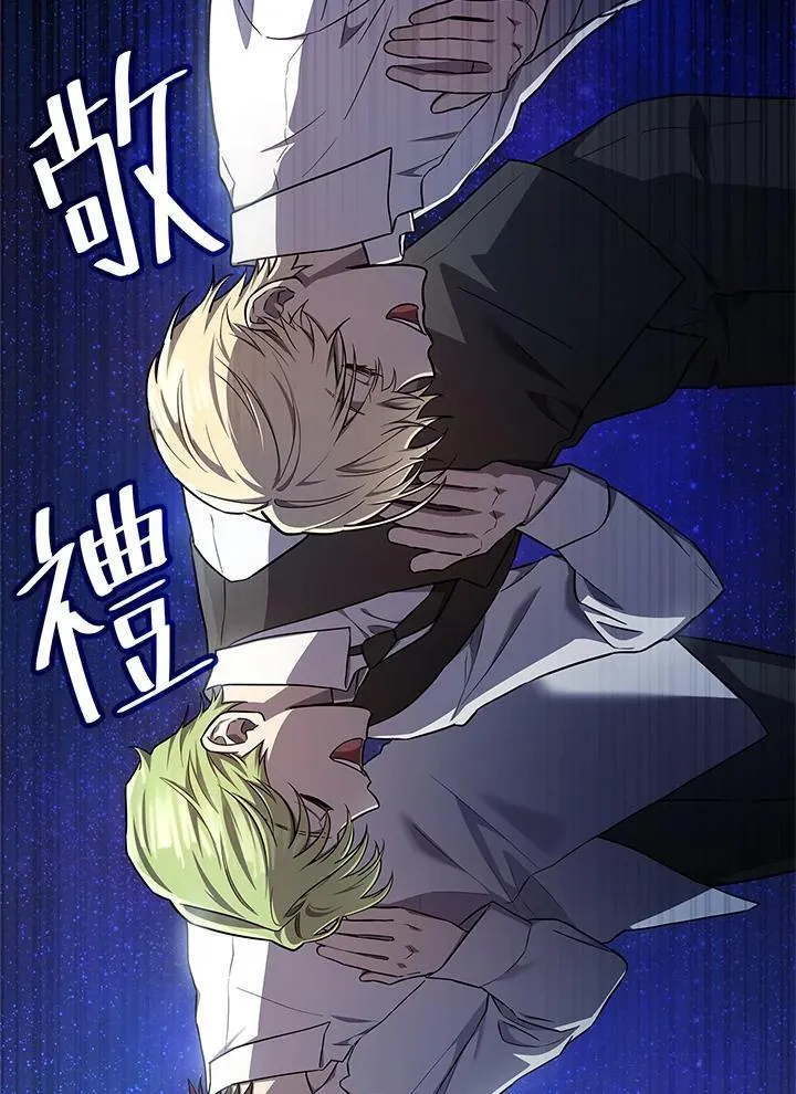 第58话 第82页