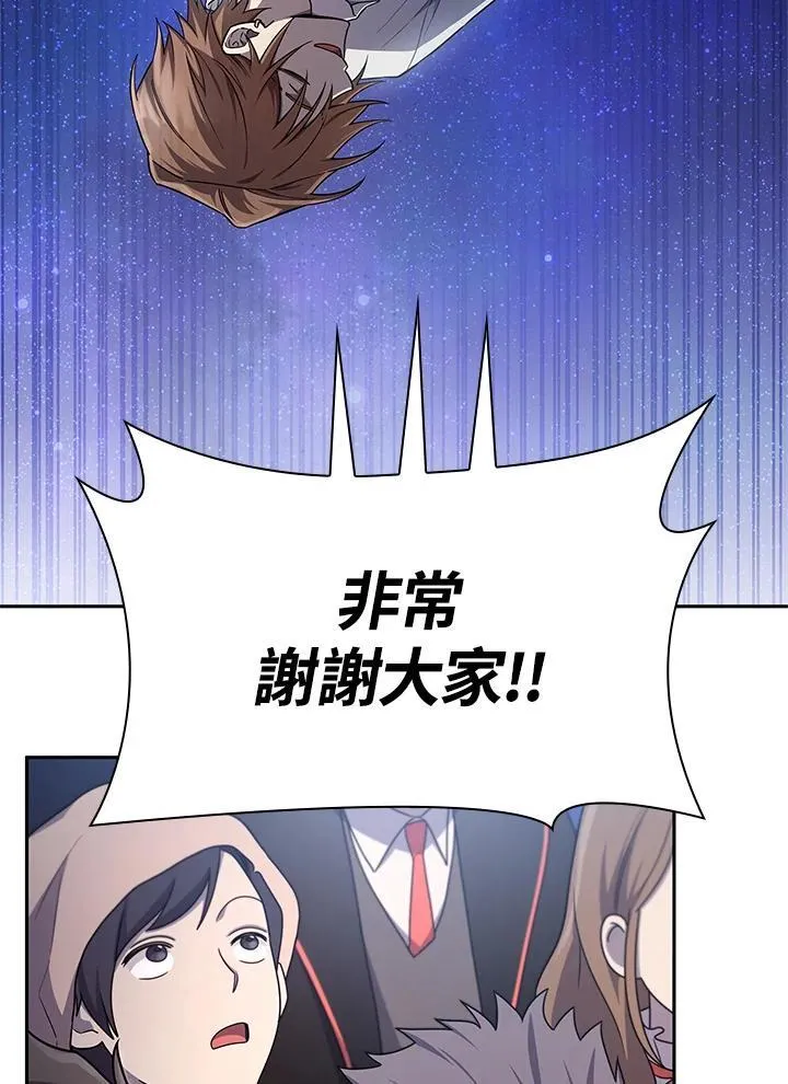 第58话 第83页
