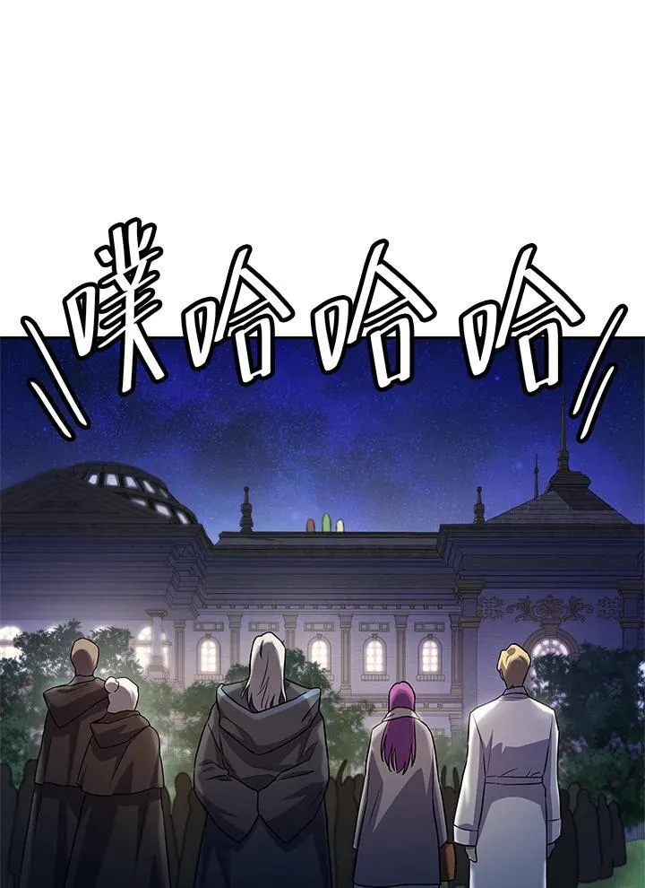 第58话 第88页