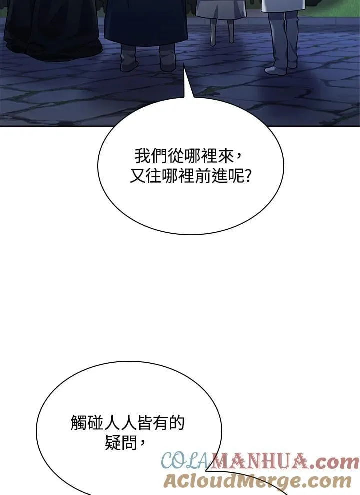 第58话 第89页