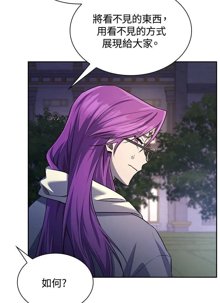 第58话 第90页