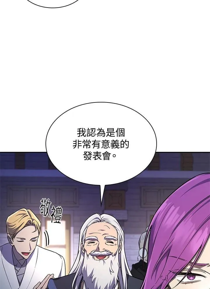 第58话 第91页