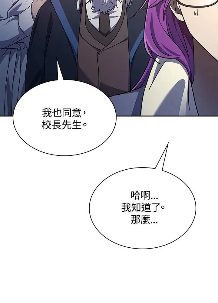 第58话 第92页