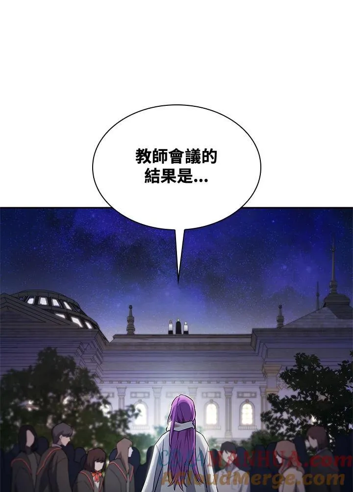 第58话 第93页