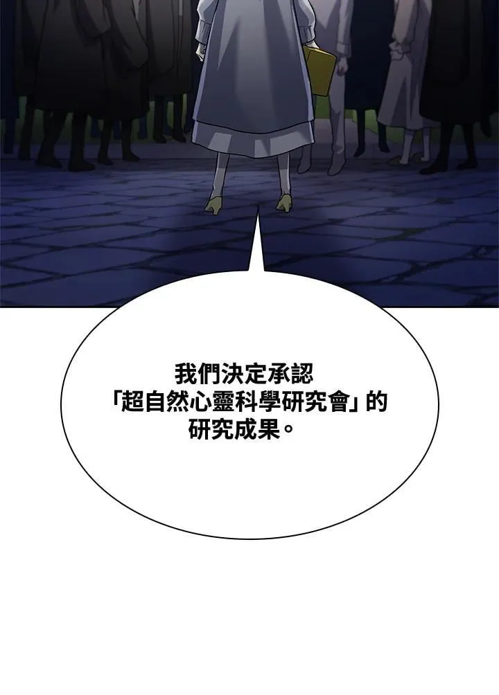 第58话 第94页