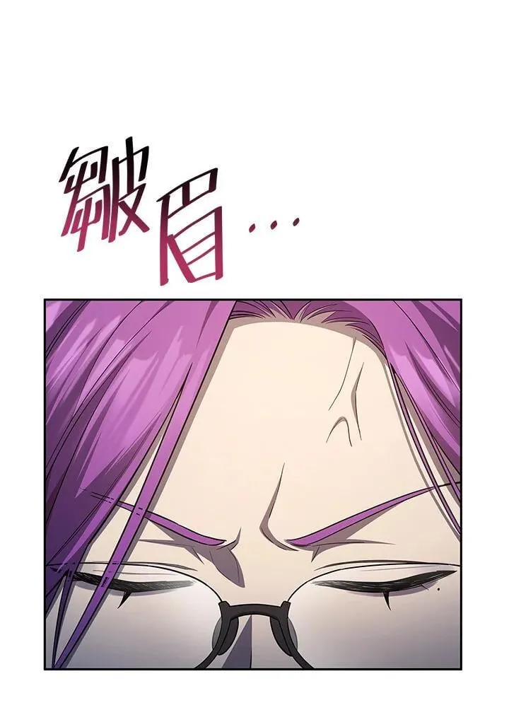 第58话 第96页