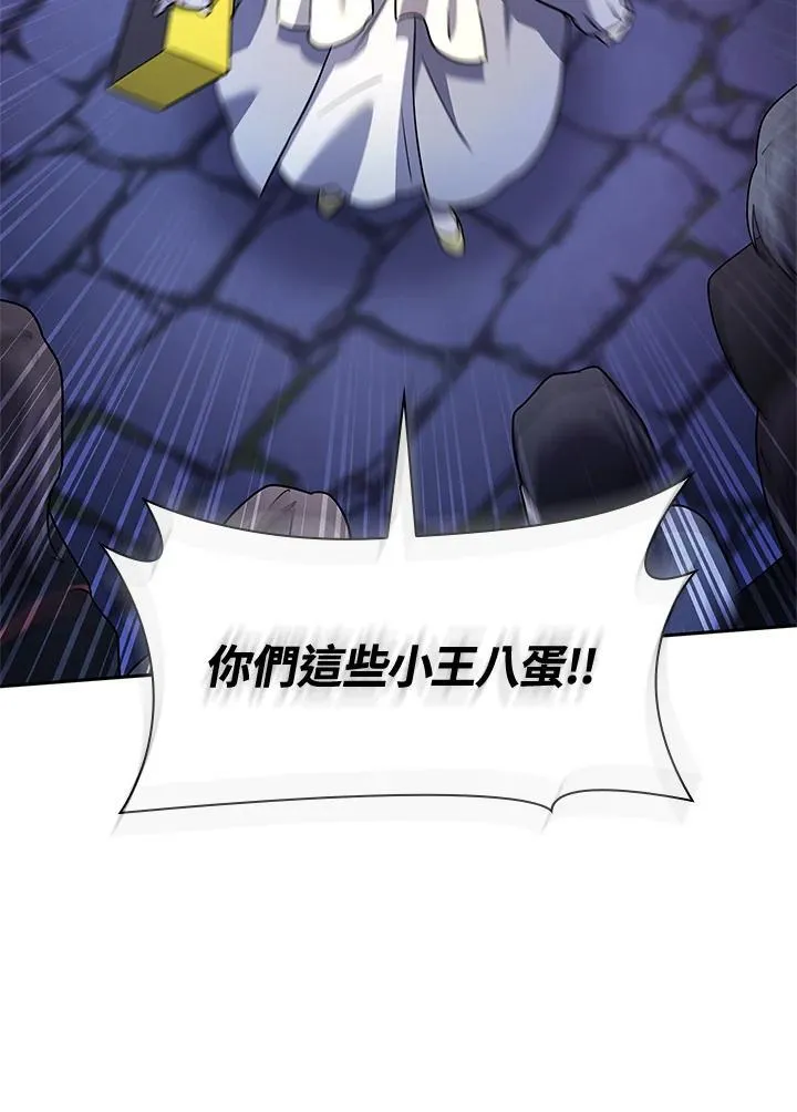 第58话 第98页