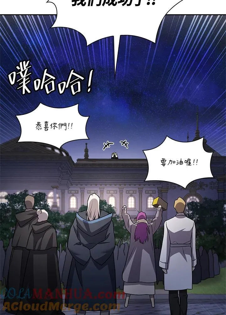 第58话 第101页