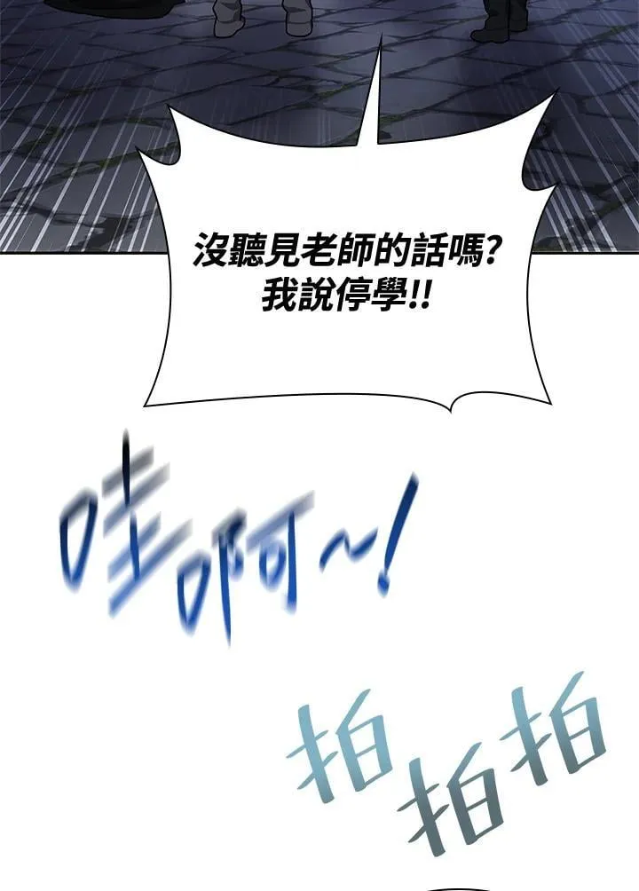 第58话 第102页
