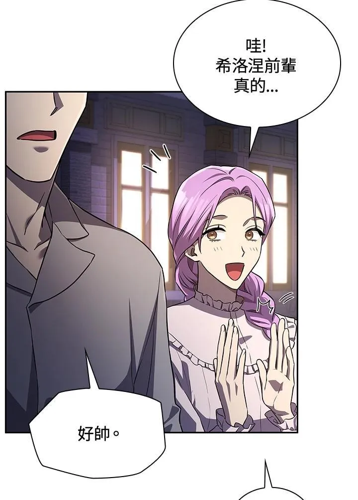 第58话 第103页
