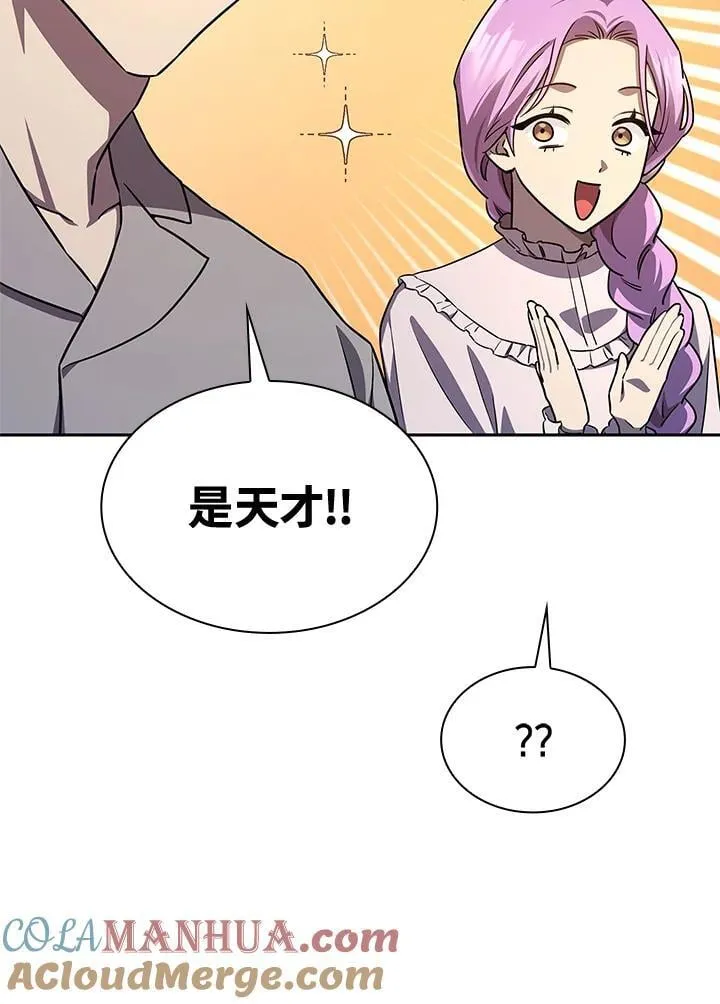 第58话 第105页