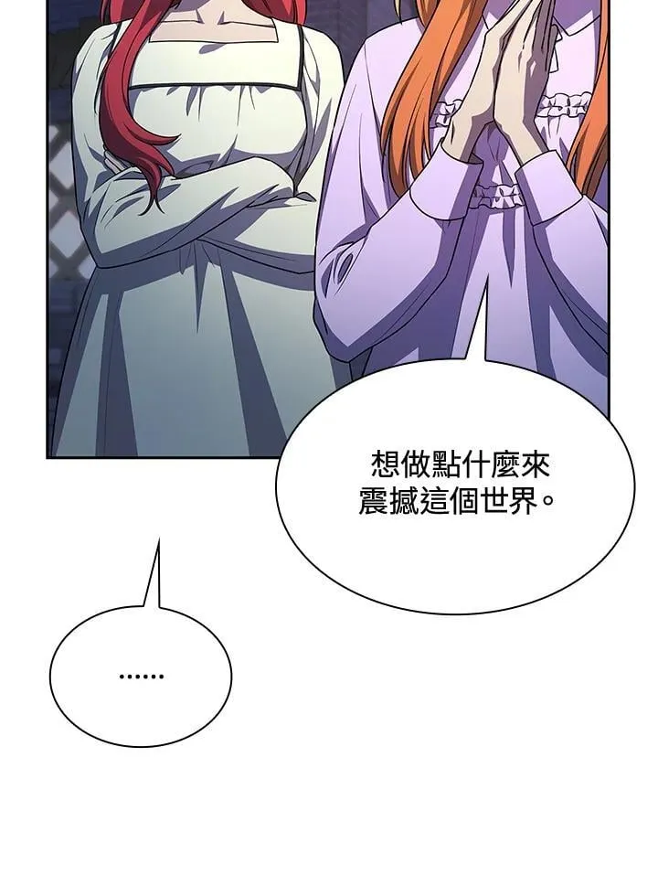 第58话 第107页