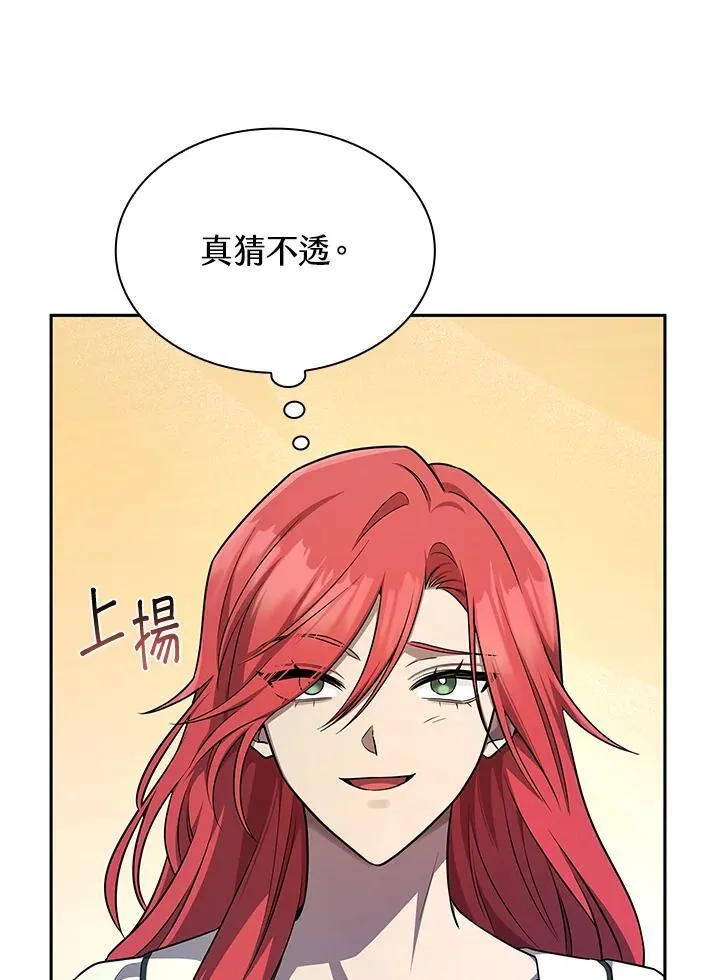 第58话 第108页