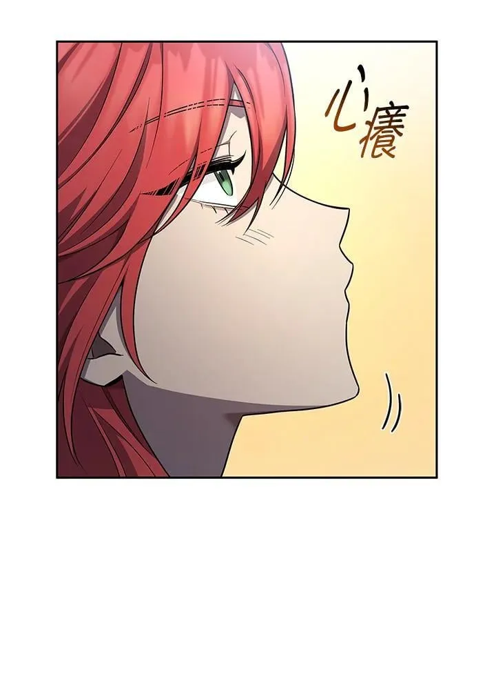 第58话 第112页