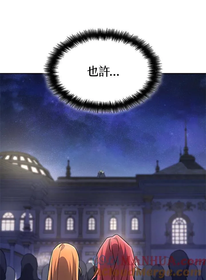 第58话 第113页