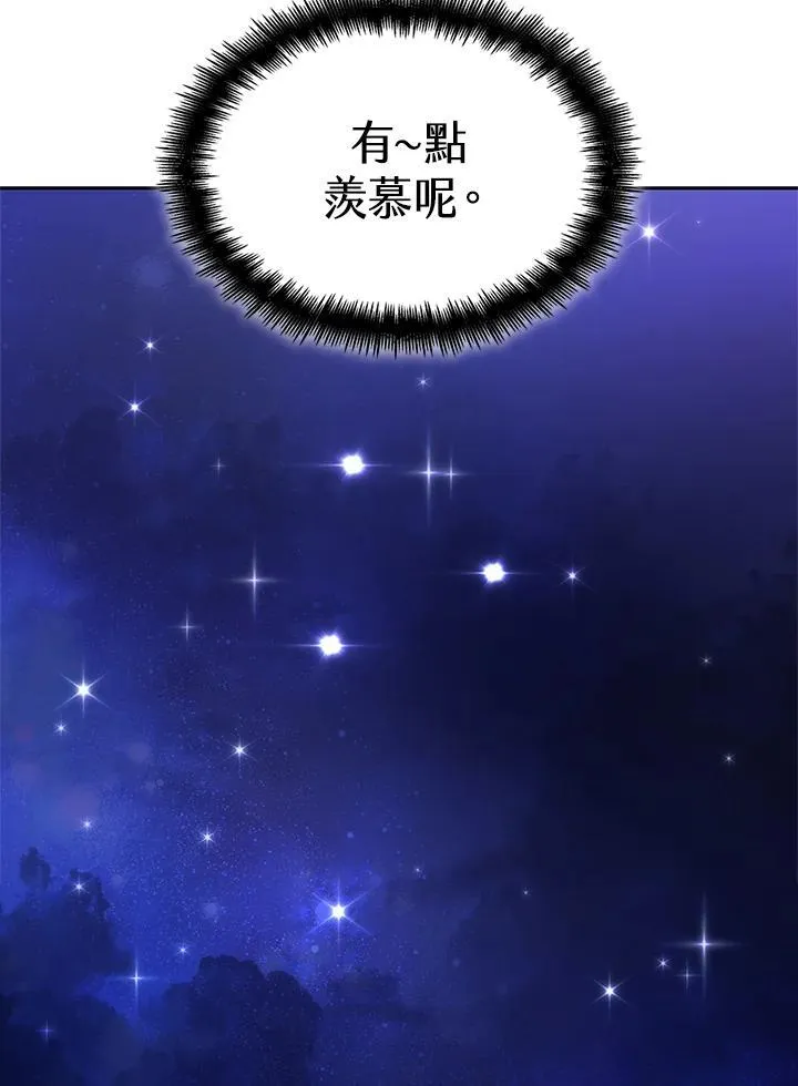 第58话 第115页