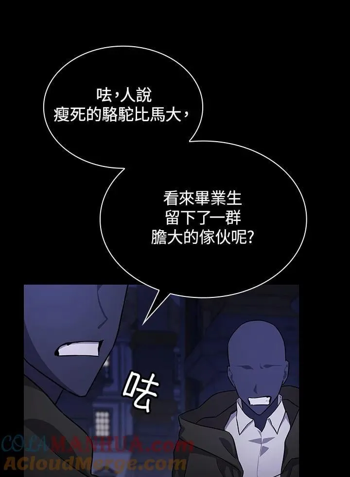 第58话 第117页