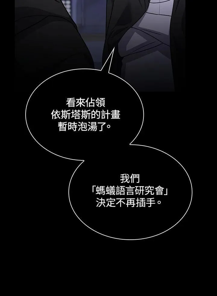 第58话 第118页