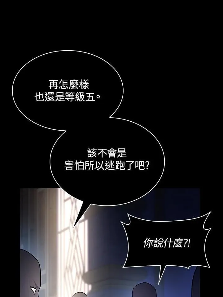 第58话 第119页