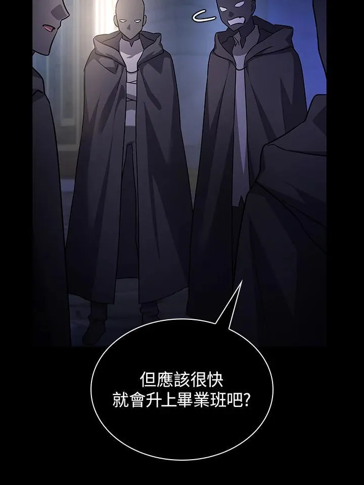 第58话 第120页
