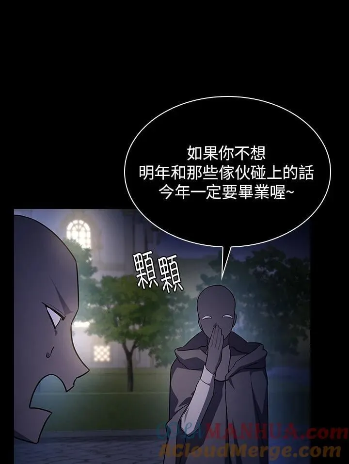 第58话 第121页