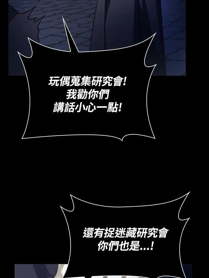 第58话 第122页