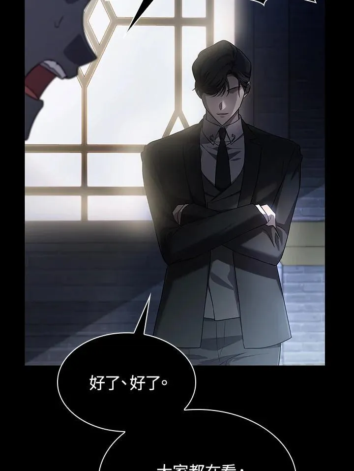 第58话 第123页