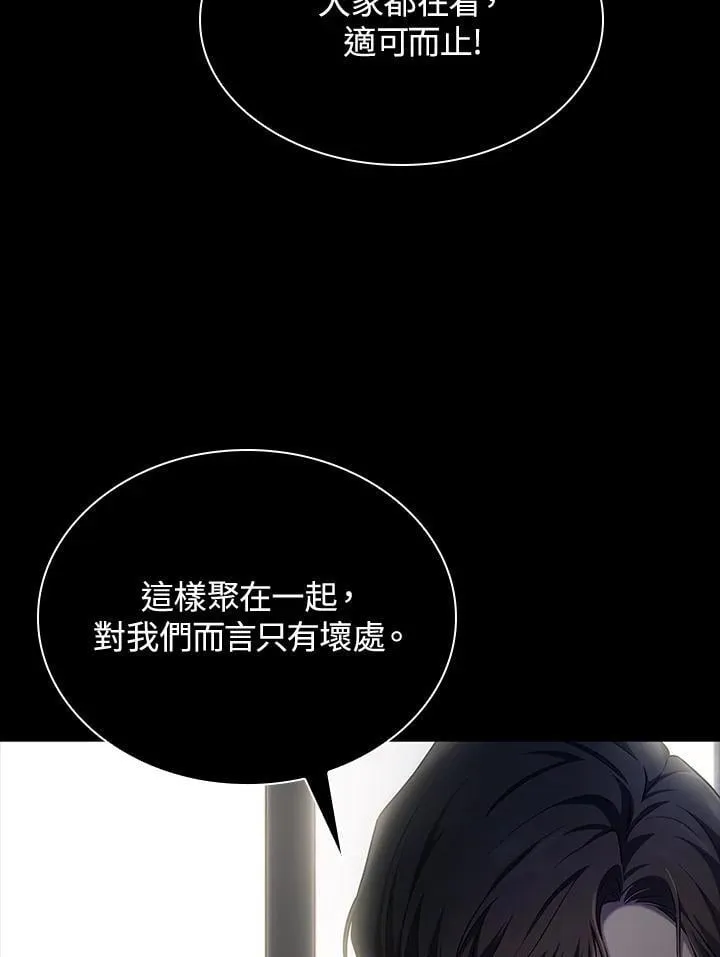 第58话 第124页