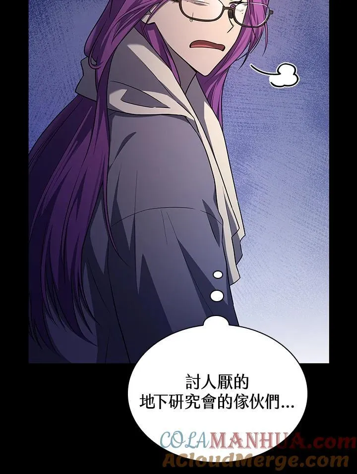 第58话 第129页