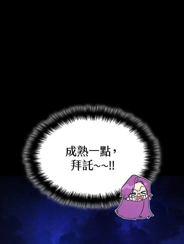 第58话 第130页