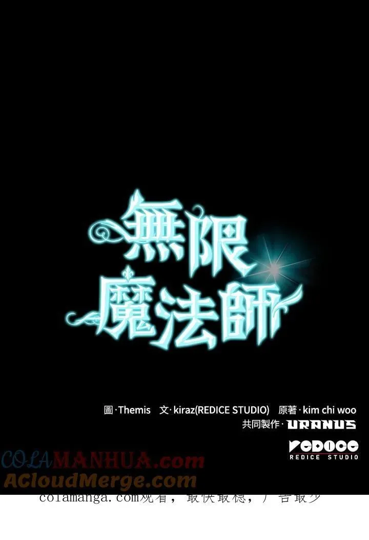 第58话 第133页