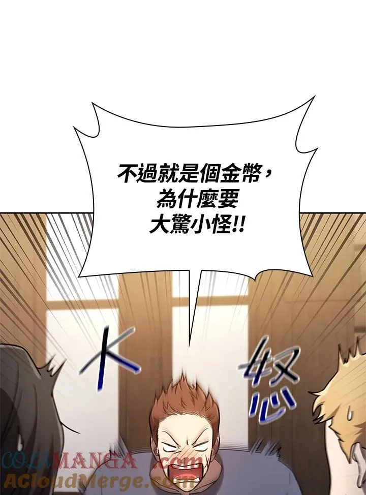 第61话 第13页