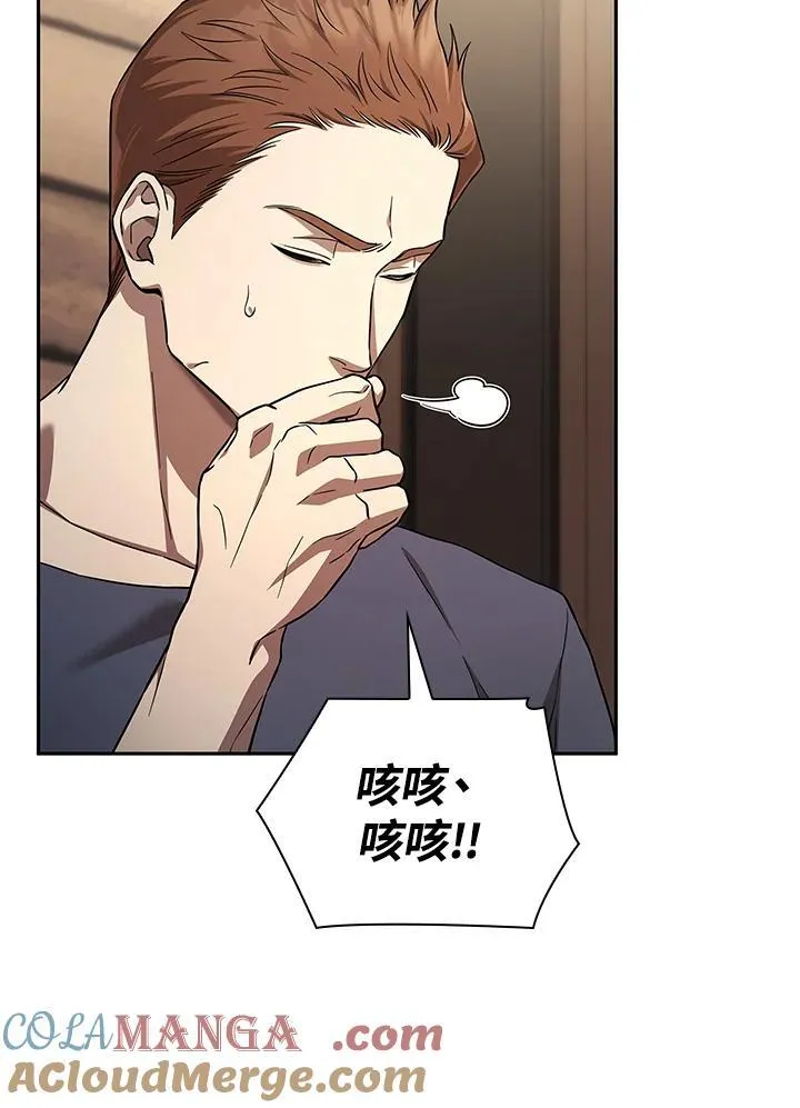 第61话 第17页