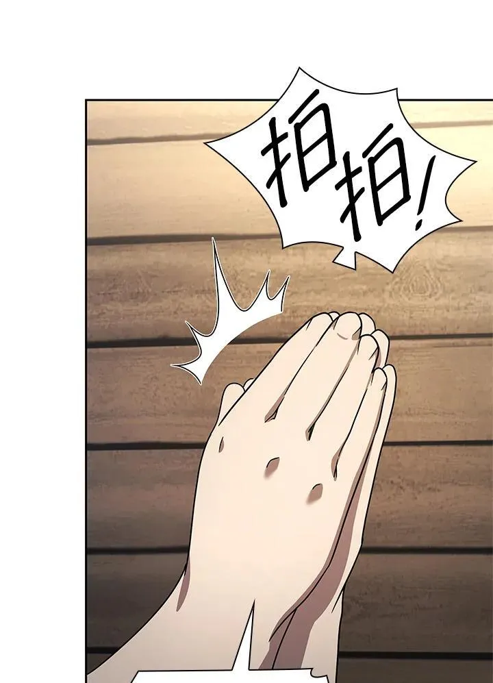 第61话 第18页