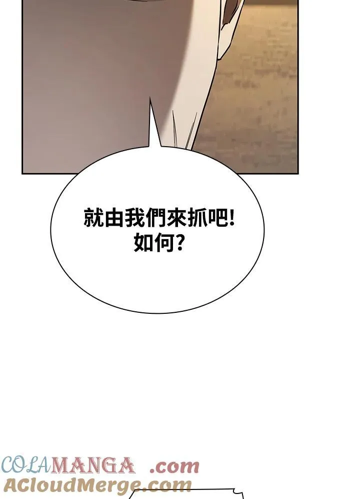 第61话 第25页