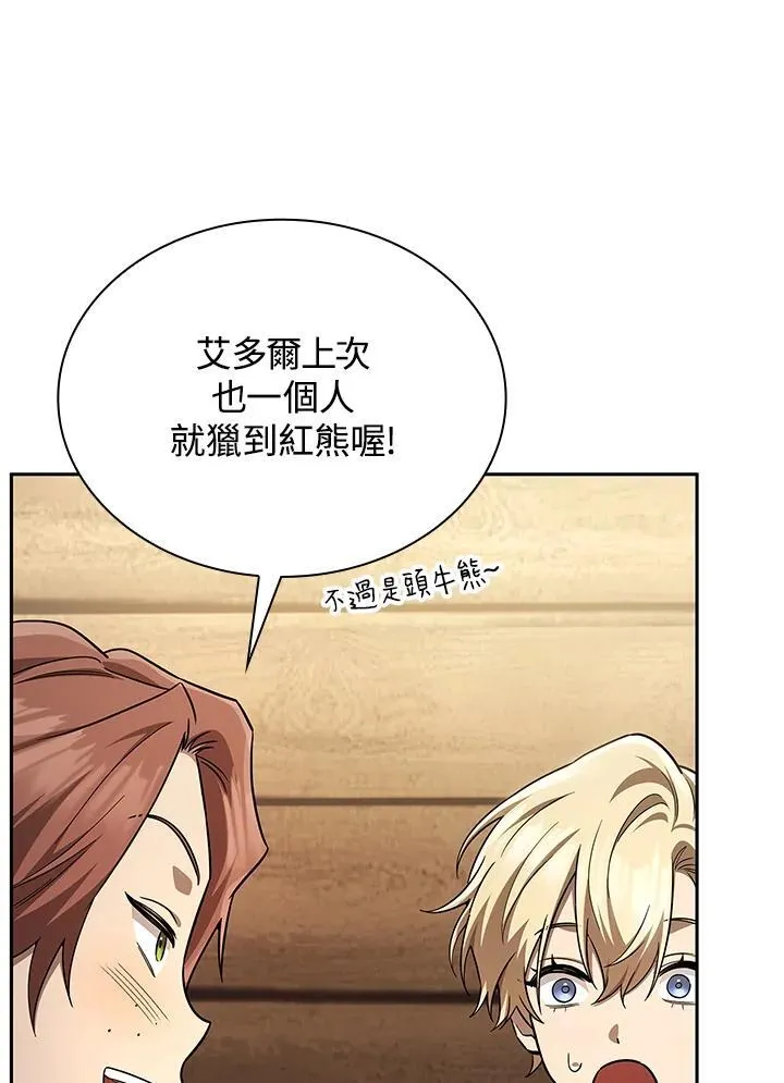 第61话 第30页