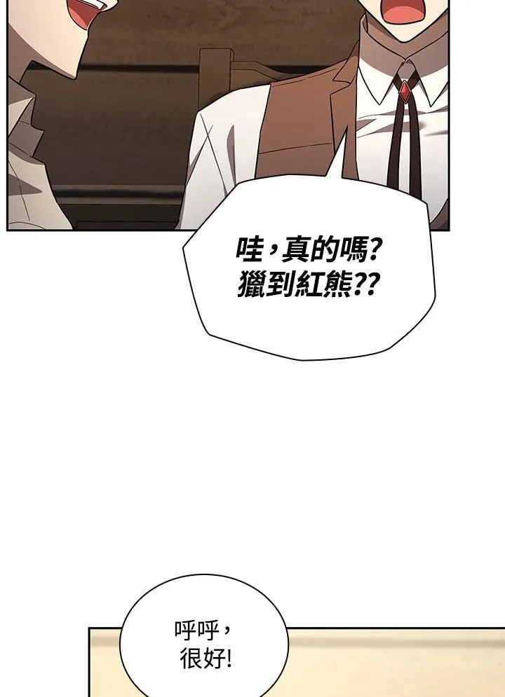 第61话 第31页