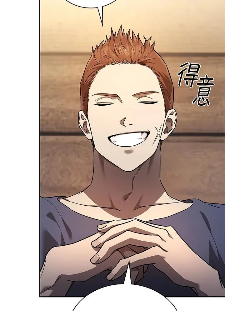 第61话 第32页