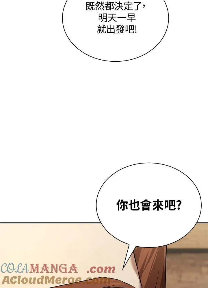 第61话 第33页