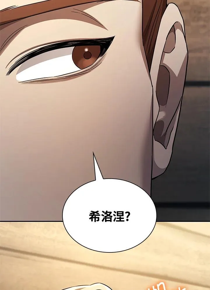 第61话 第34页