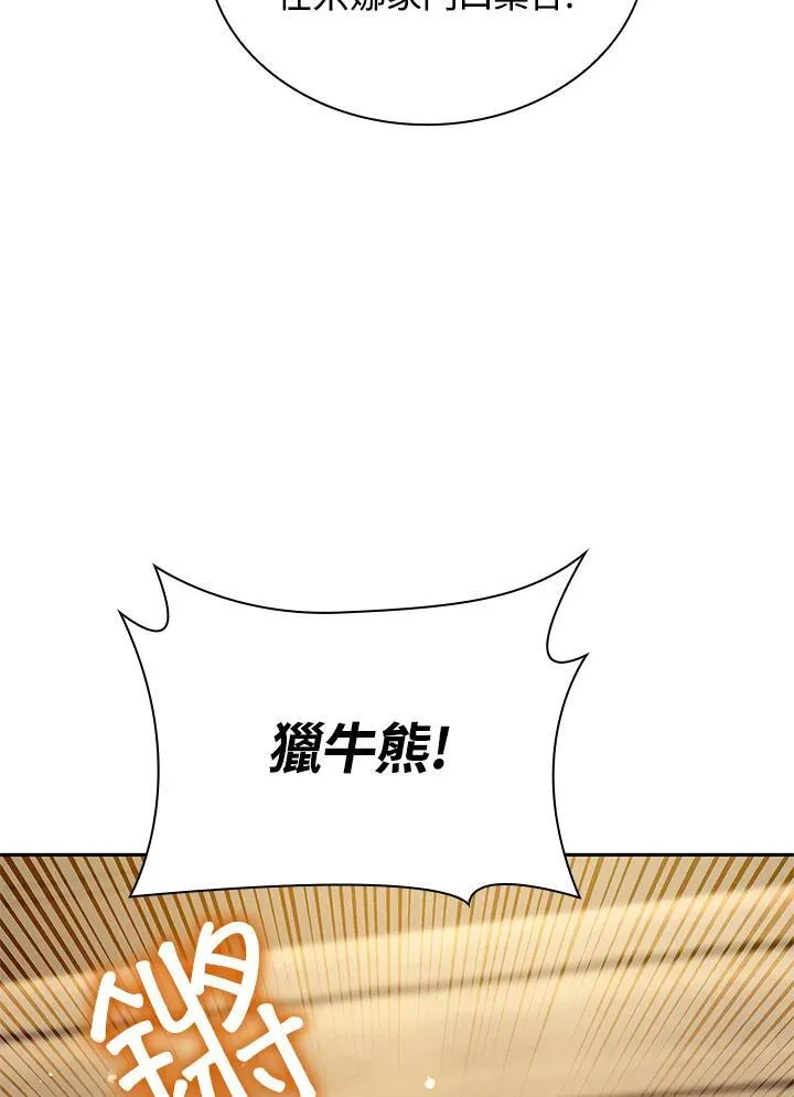 第61话 第38页