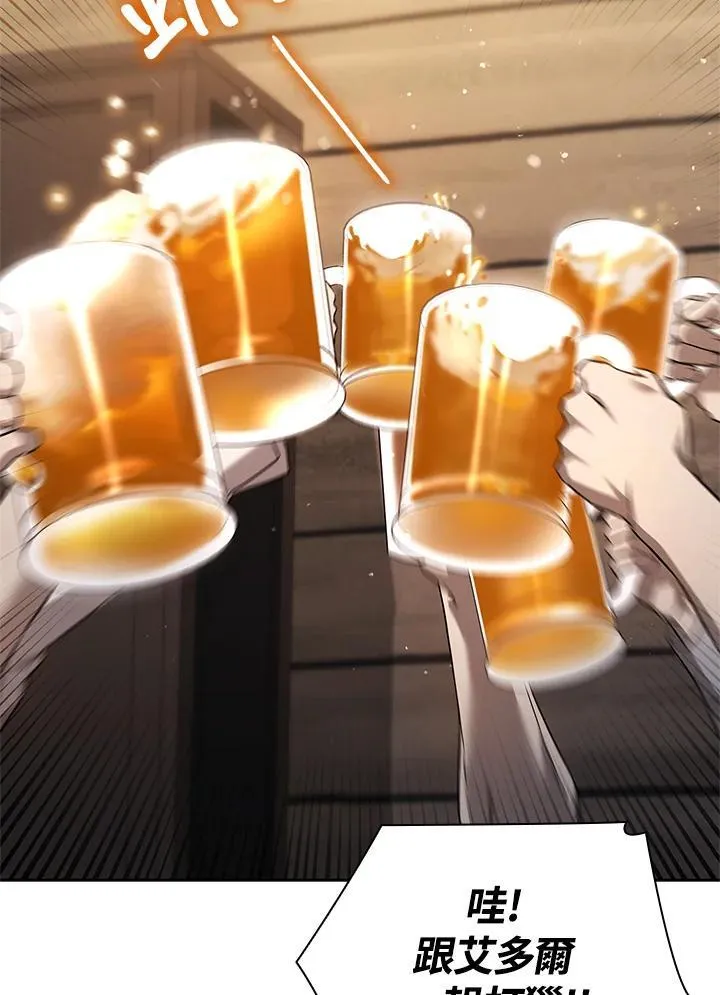 第61话 第39页