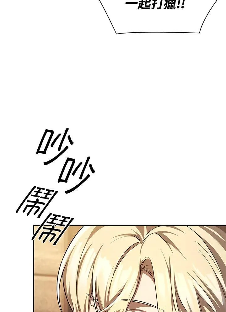 第61话 第40页
