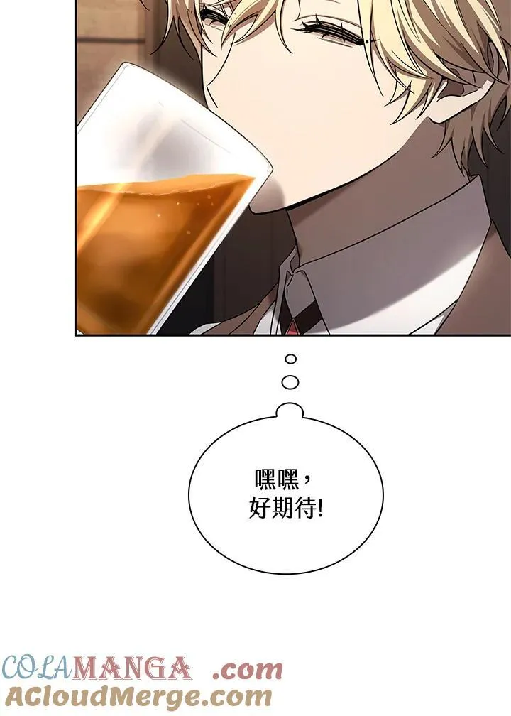 第61话 第41页