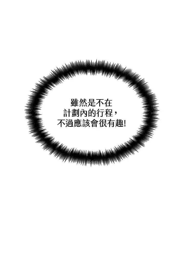 第61话 第42页